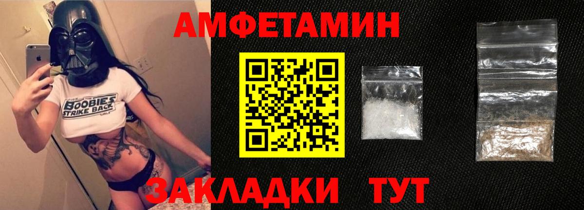 АМФ 98% Ревда