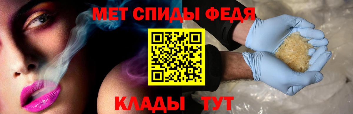 Amphetamine  Вход с VPN  Amphetamine  Ревда  Амфетамин 98% 