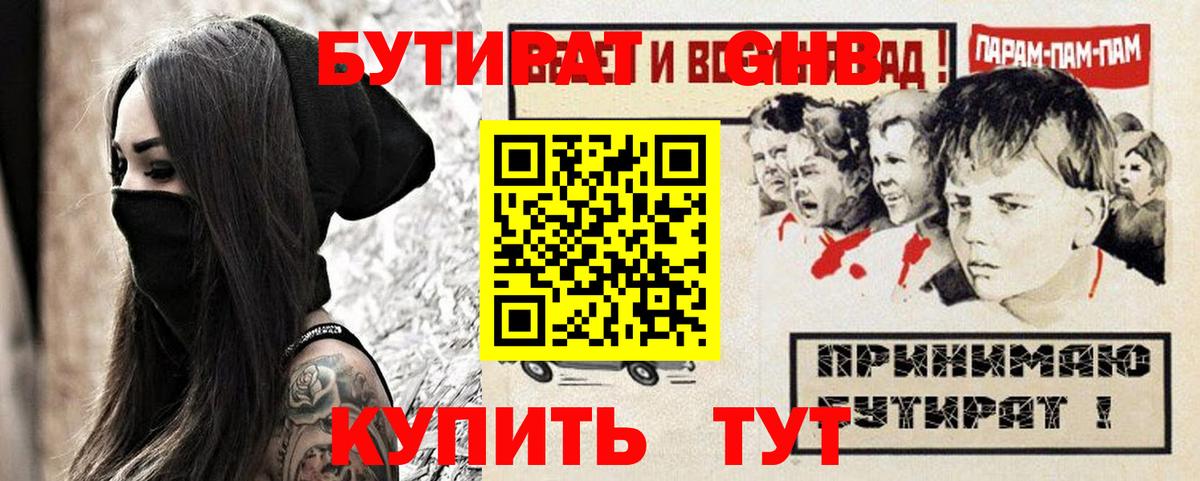 АМФ   A PVP СОЛЬ кристаллы  Метамфетамин  ГАШИШ  МЕФ   Марихуана  Экстази  ГАШ  Ревда  Вход с VPN  COCAIN 