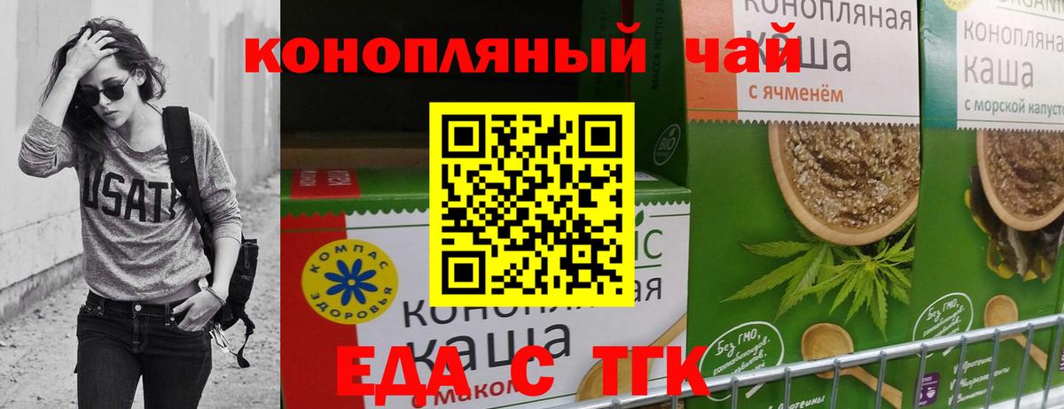 Гашиш Ревда
