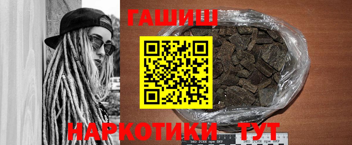 ГАШИШ VHQ Ревда