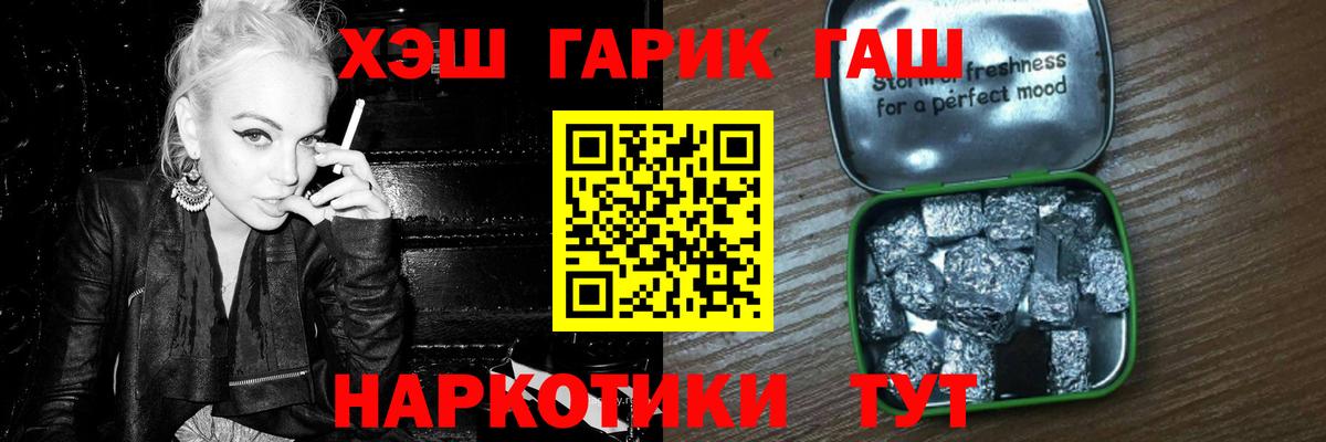 ГАШ  Гашиш Ice-O-Lator  Вход с VPN  Ревда  ГАШ индика сатива 
