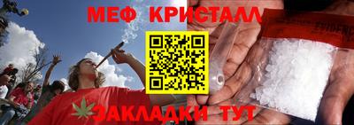 прущий лед Тара