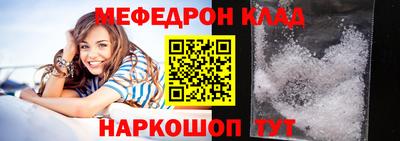 прущий лед Тара