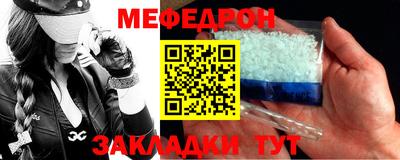 прущий лед Тара