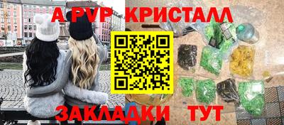 2c-b Татарск