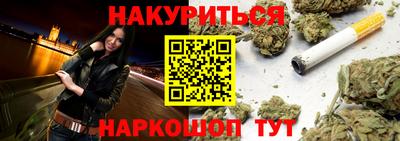 прущий лед Тара