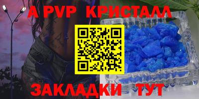прущий лед Тара