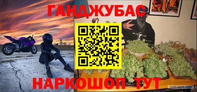 прущий лед Тара