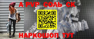 индика Тверь