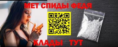 прущий лед Тара