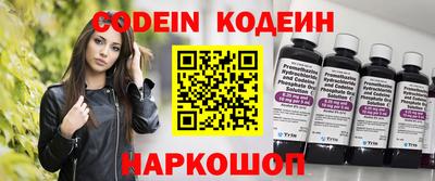 прущий лед Тара