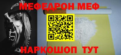 прущий лед Тара
