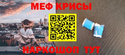прущий лед Тара