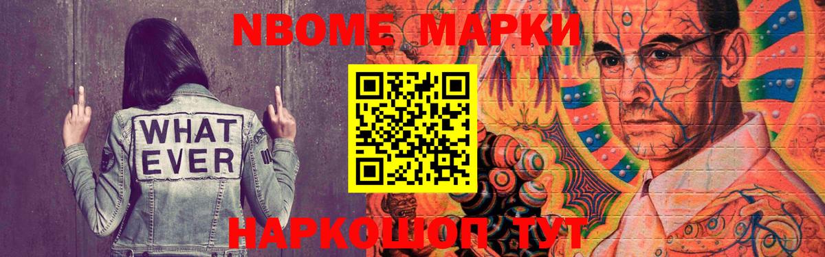 Лсд 25 экстази ecstasy  Вход с VPN  LSD-25 экстази ecstasy  Ревда 