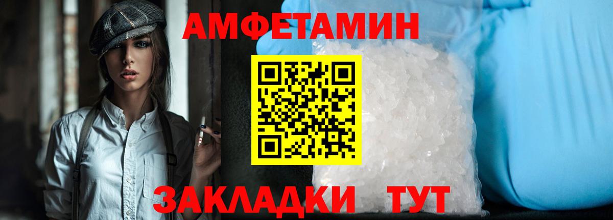 Ревда  Первитин витя  Первитин  Вход с VPN  Первитин витя 