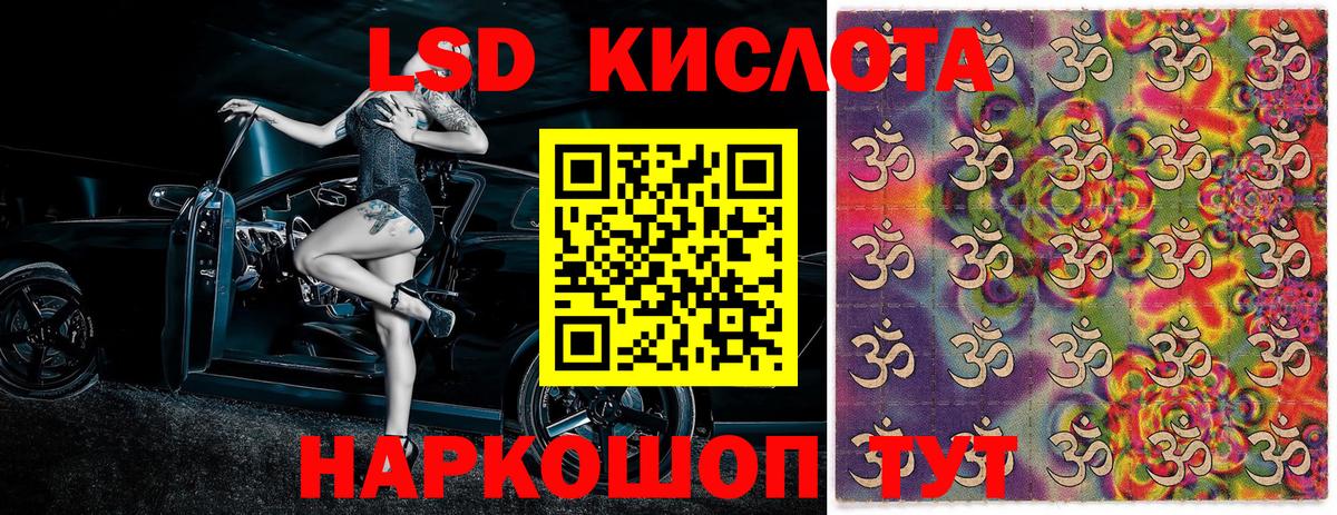 Марки NBOMe 1,5мг  Вход с VPN  Наркотические марки  Ревда 