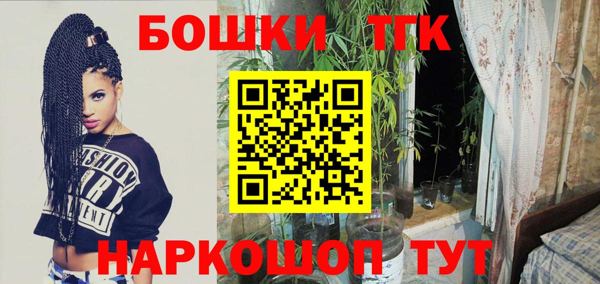 МАРИХУАНА сатива  Бошки Шишки SATIVA & INDICA  Вход с VPN  Ревда 